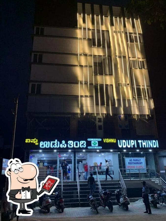Udupi Regency Hotel ฮาสซัน ภายนอก รูปภาพ